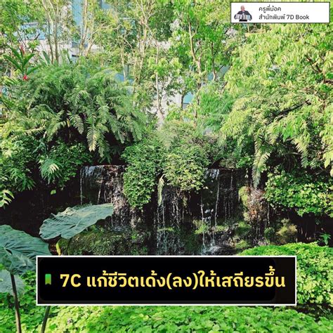 เดี๋ยวๆ แบบนี้ก็ได้หรอ .
